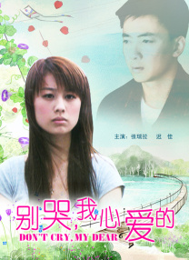 辣妹子在日本
